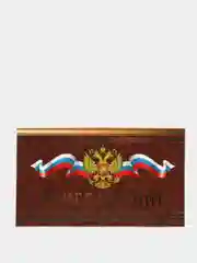 Коричневый приглашение-открытка, 70 х 120 мм