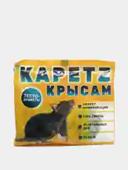 КАПЕЦ Крысам ТЕСТО-Брикеты приманка отрава для уничтожения всех видов крыс