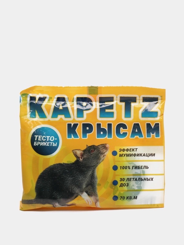 КАПЕЦ Крысам ТЕСТО-Брикеты приманка отрава для уничтожения всех видов крыс