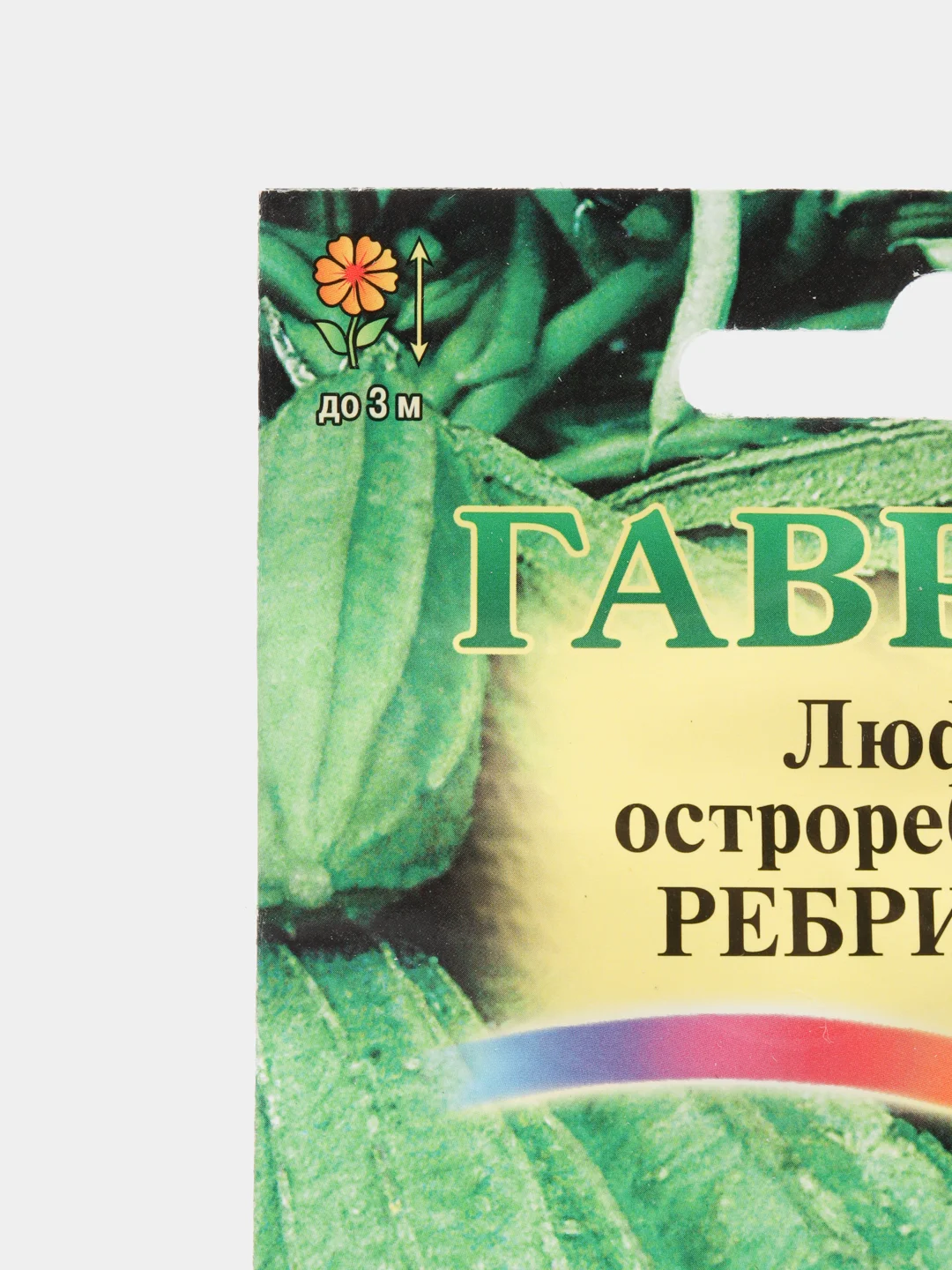 "Люффа ребристая" семена