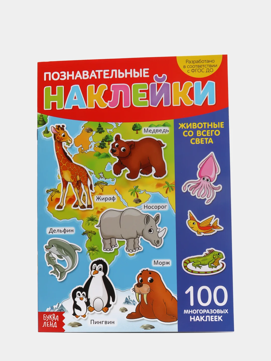 Вишнёвый наклейки многоразовые  на выбор