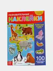 Вишнёвый наклейки многоразовые  на выбор