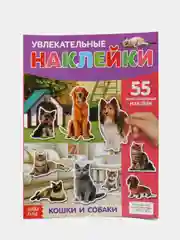 Аметистовый наклейки многоразовые  на выбор