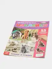 Аметистовый наклейки многоразовые  на выбор