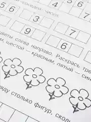 Бежевый меланж прописи - раскраски считаем сами