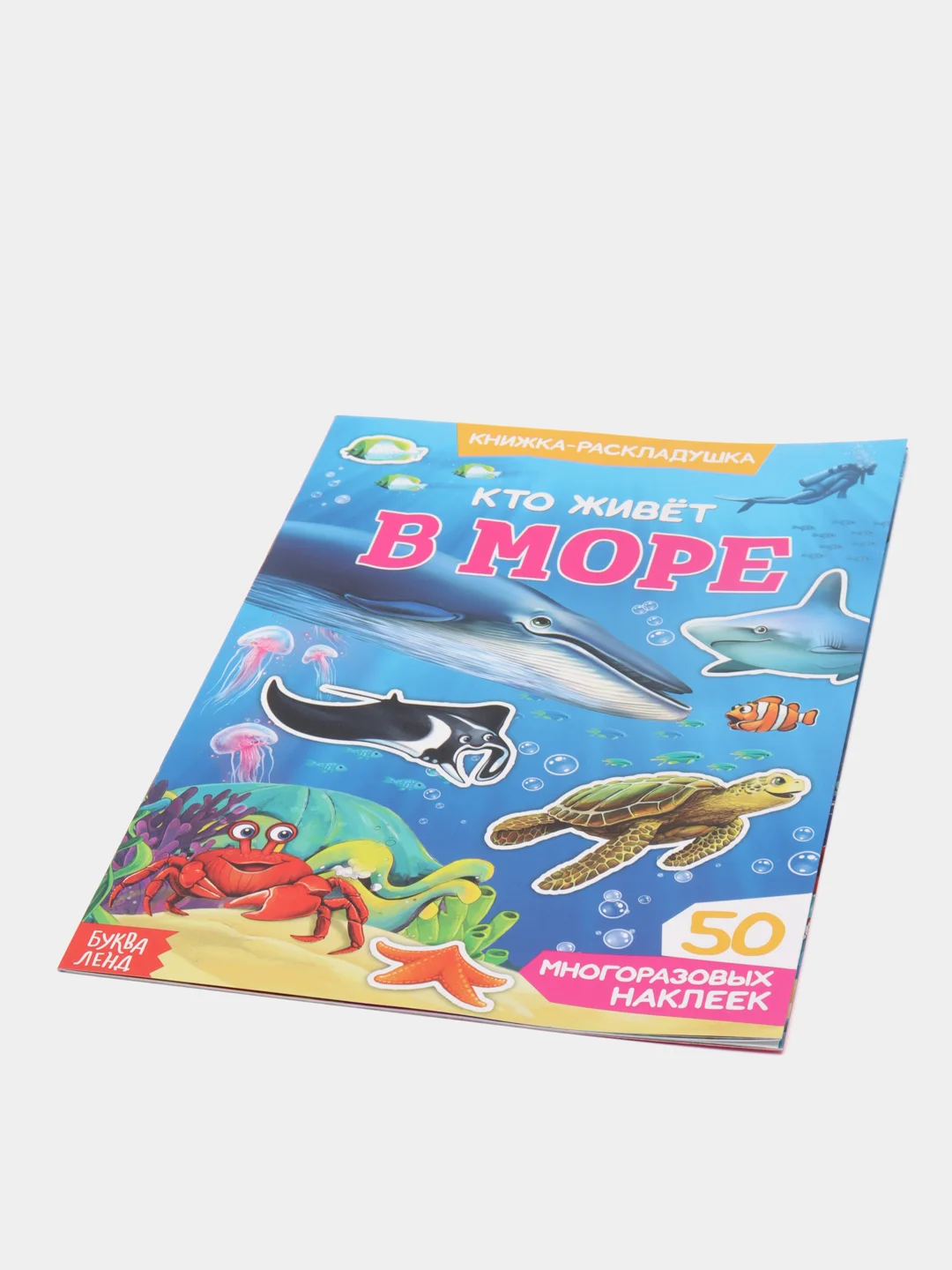 Индиго наклейки многоразовые  на выбор