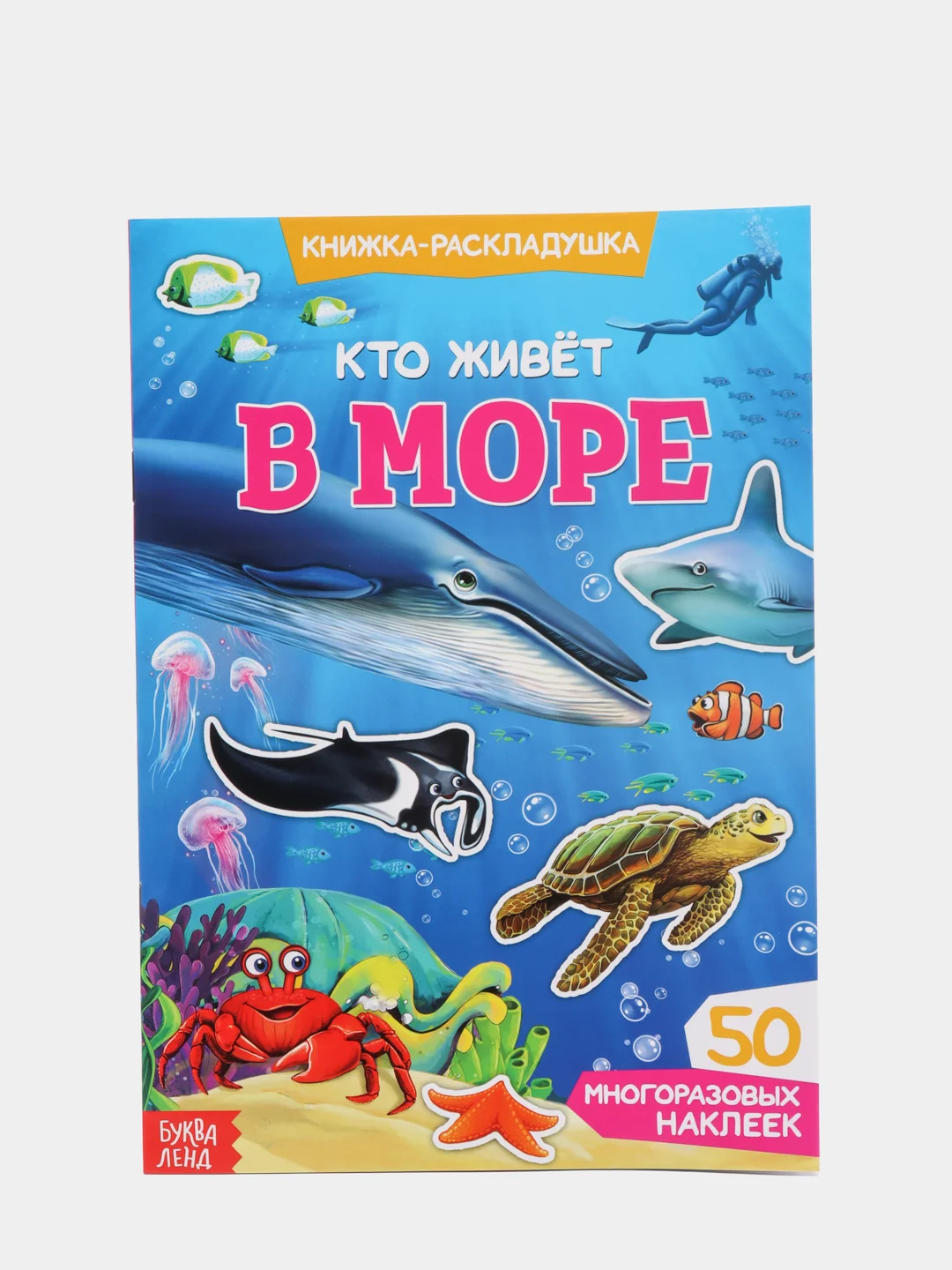 Индиго наклейки многоразовые  на выбор