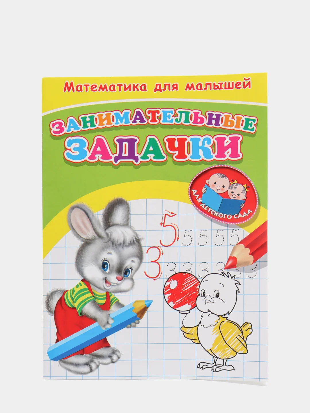Бежевый меланж математика для малышей