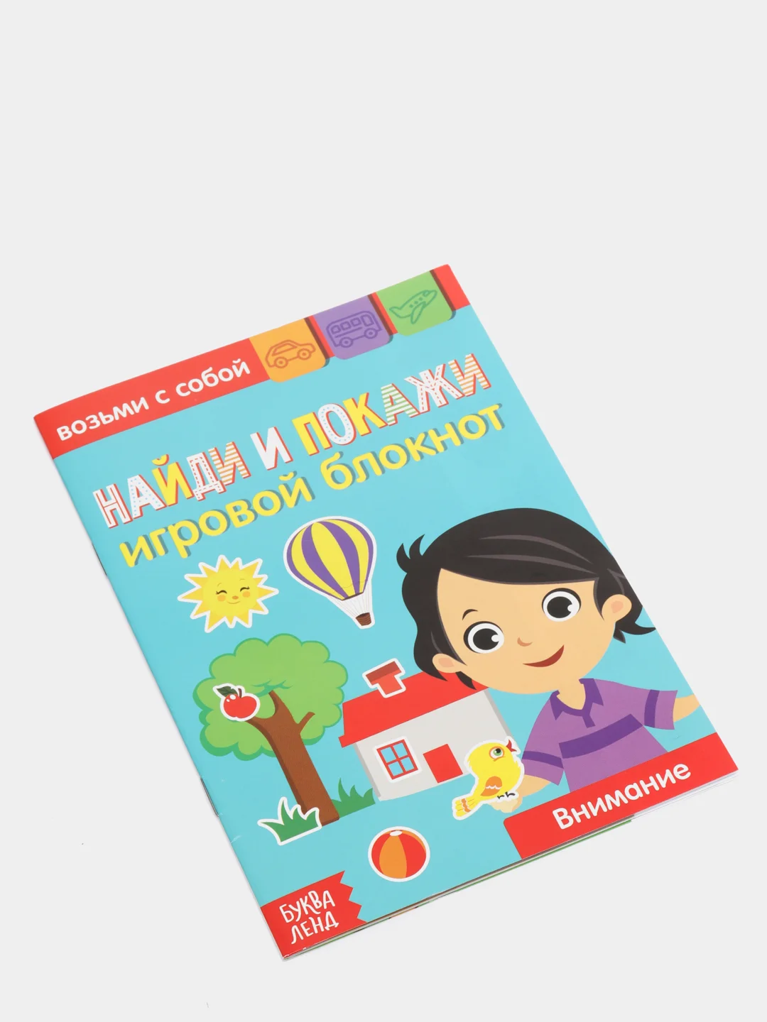 Прозрачный новогодние раскраски, лабиринты, кроссворды, рисование, задания детям, письмо Деду Морозу