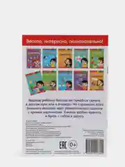 Прозрачный новогодние раскраски, лабиринты, кроссворды, рисование, задания детям, письмо Деду Морозу