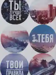 Морской наклейки для ежедневника