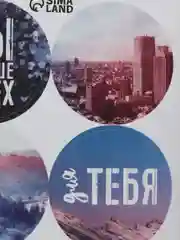 Морской наклейки для ежедневника