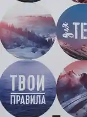 Морской наклейки для ежедневника