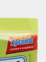 Черный пакеты для мусора с ручками-завязками 60 л., 20 штук