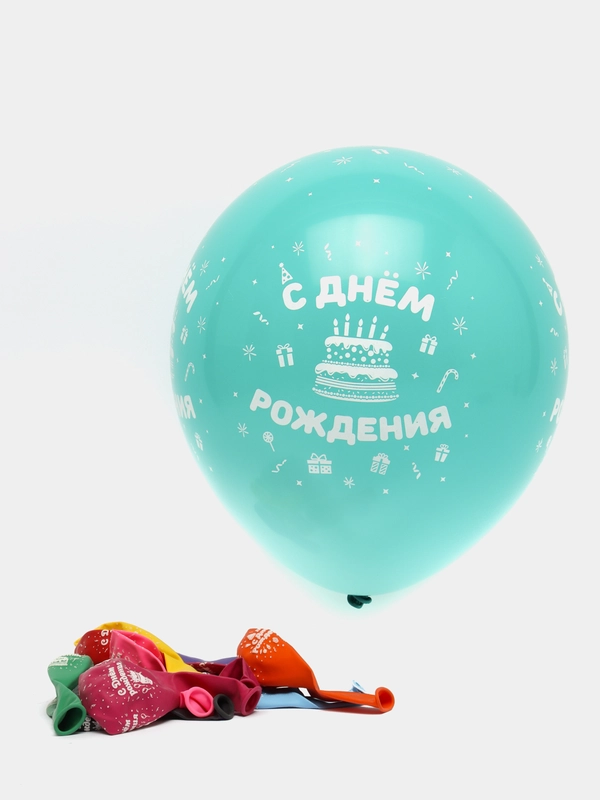 Шары "С Днём Рождения Торты", пастель, 12",  12 штук в упаковке