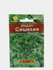 Семена Индау (Руккола) "Сицилия", "Лидер", 0.3 г