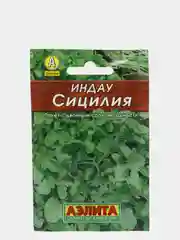 Семена Индау (Руккола) "Сицилия", "Лидер", 0.3 г