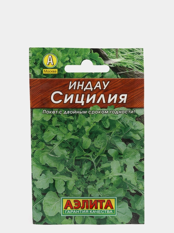 Семена Индау (Руккола) "Сицилия", "Лидер", 0.3 г