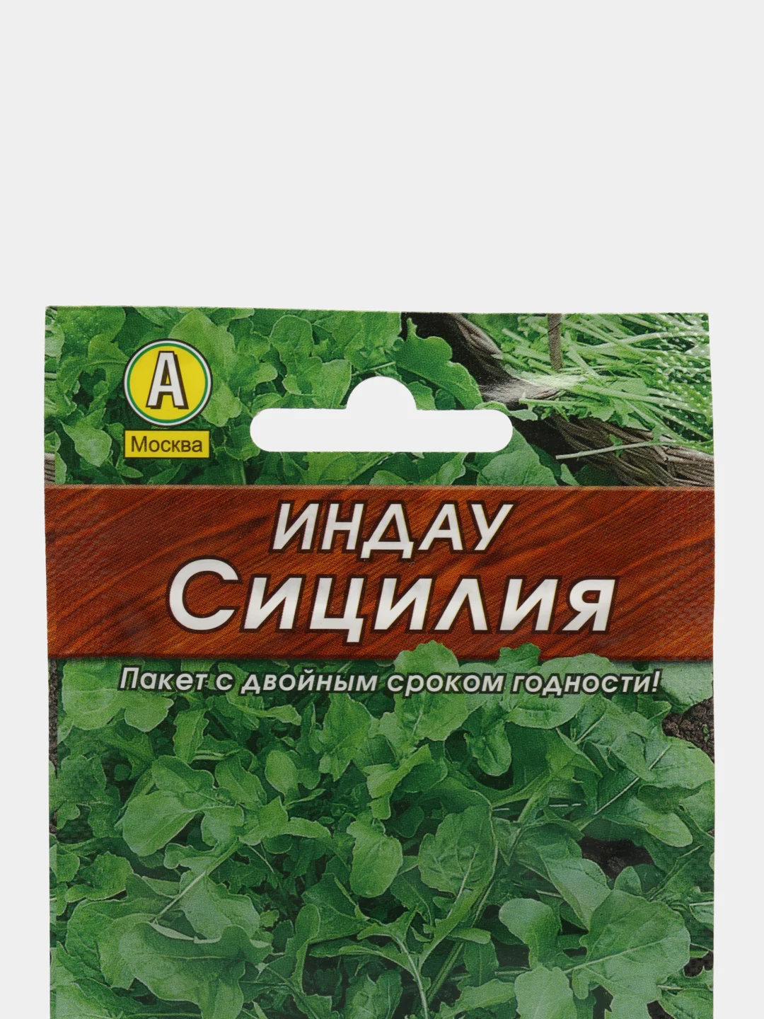 Семена Индау (Руккола) "Сицилия", "Лидер", 0.3 г
