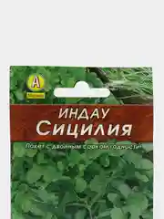 Семена Индау (Руккола) "Сицилия", "Лидер", 0.3 г