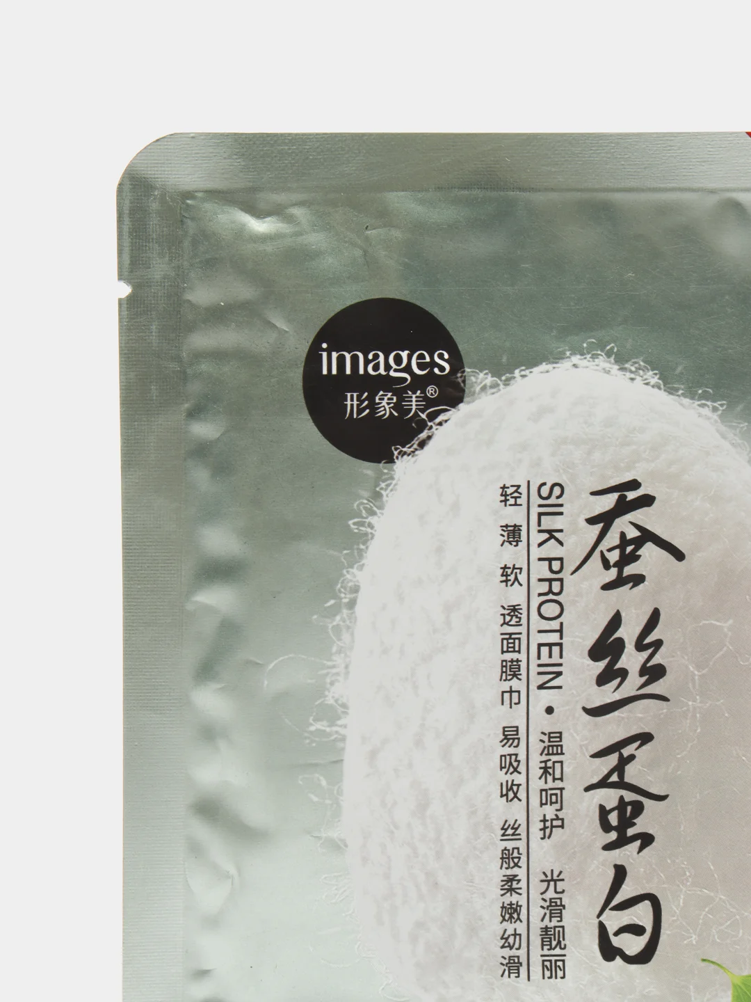 Золотой маска тканевая Silk Protein Hydra Moisturizing Mask