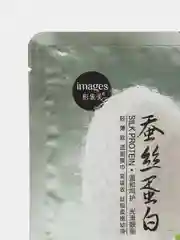 Золотой маска тканевая Silk Protein Hydra Moisturizing Mask