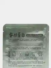 Золотой маска тканевая Silk Protein Hydra Moisturizing Mask