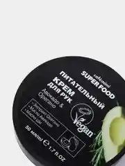 Крем и крем - маска для рук Cafe Mimi Super Food