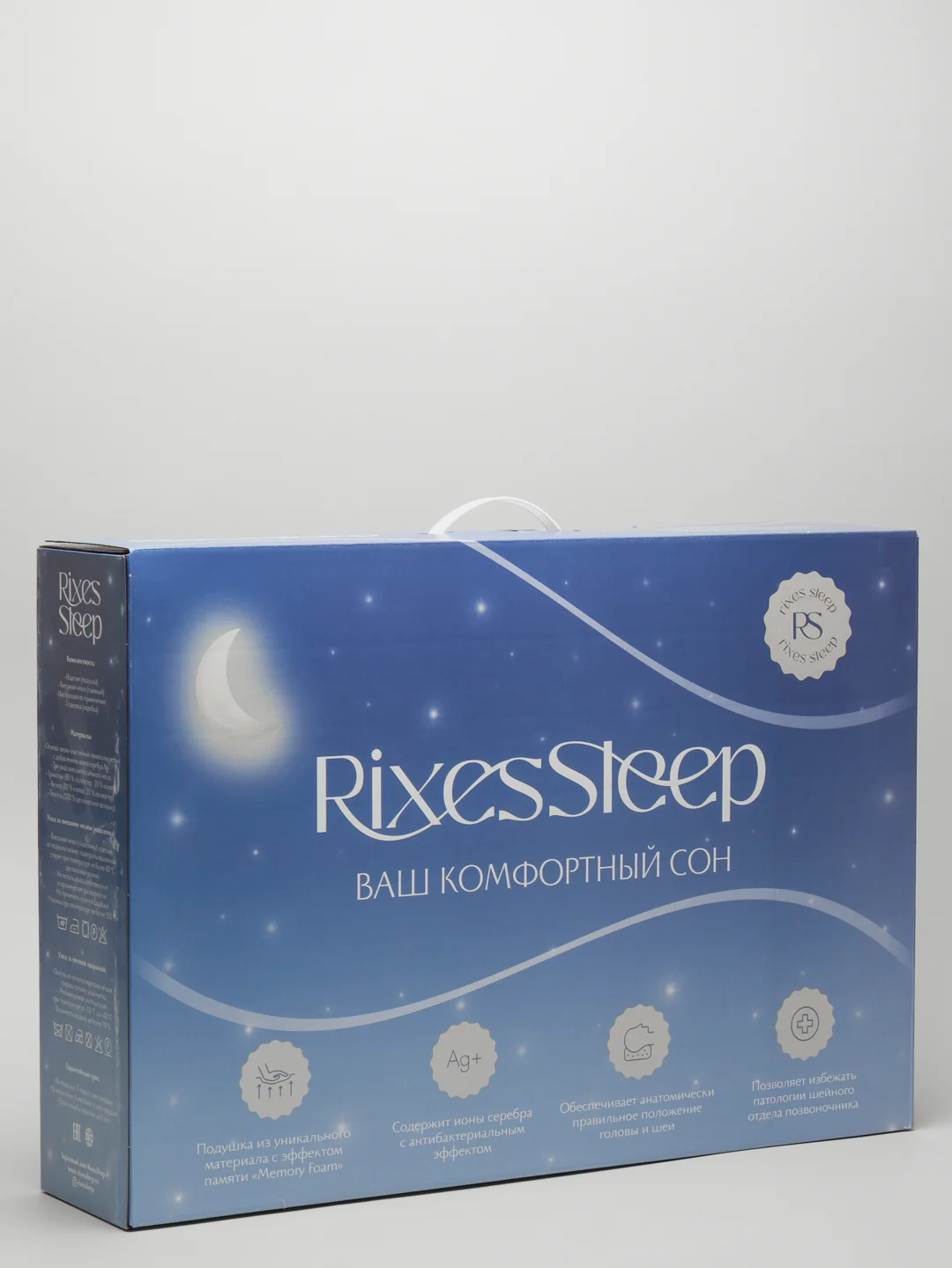 Ортопедическая подушка RixesSleep Beauty, с эффектом памяти