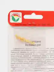 Семена Перец сладкий "Воловье ухо"