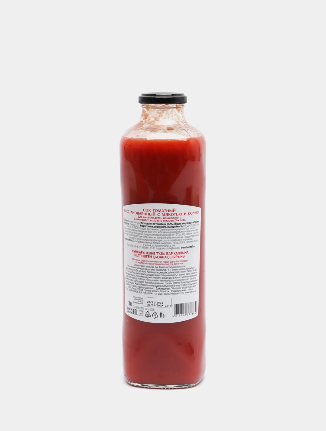 Сок Barinoff томатный с солью, 1 л