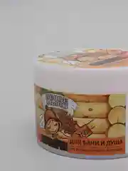 Флоресан Мыло натуральное таежное Белое для ухода за телом и волосами 450 г