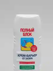 Флоресан Крем барьер от загара Полный блок водостойкий 125 мл
