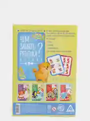 Голубой развивающая книга-игра "Чем занять ребёнка?", А5