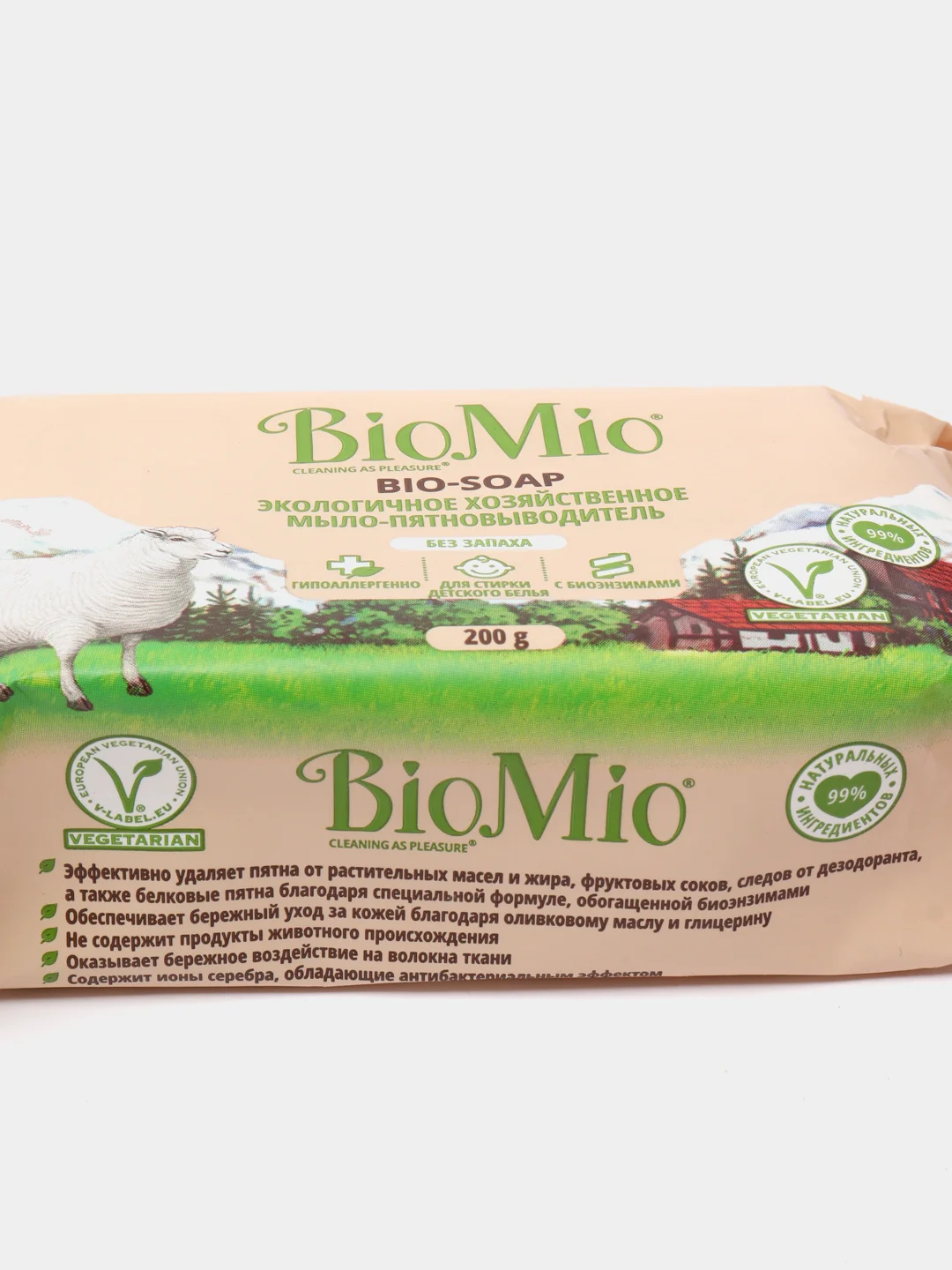 Мыло хозяйственное BioMio, экологиченое, твердое, без запаха, 200 г