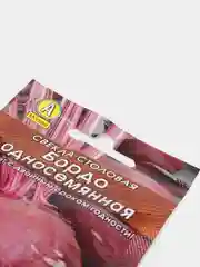 Свекла столовая Бордо односемянная (семена)