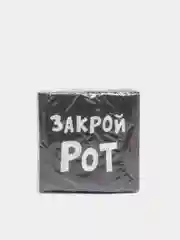 Салфетки бумажные однослойные "Закрой рот", 20 штук