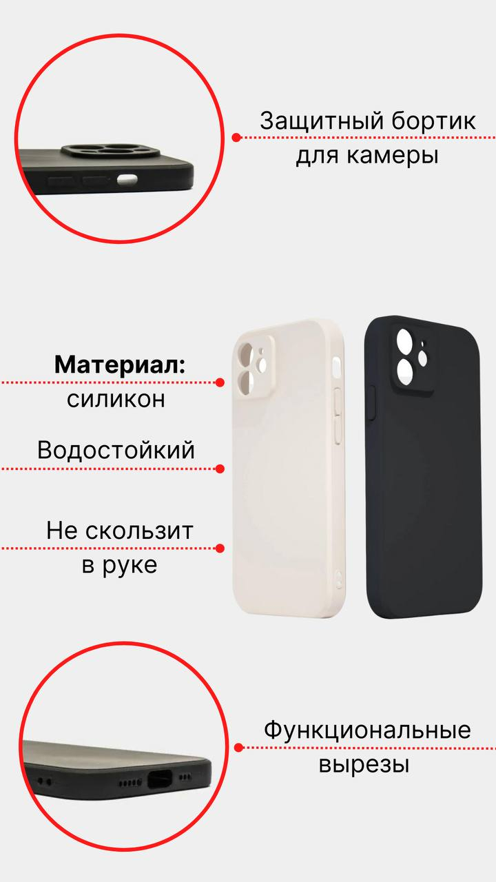 Чехол для iPhone 13 Pro Max с защитой камеры силиконовый на айфон про макс  купить по цене 99 ₽ в интернет-магазине KazanExpress