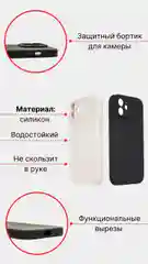 Черный чехол для iPhone 13 Pro Max с защитой камеры силиконовый на айфон про макс