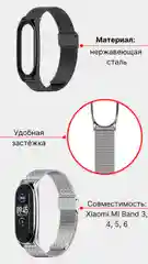 Золотой металлический ремешок для Xiaomi Mi Band 3, 4, 5, 6
