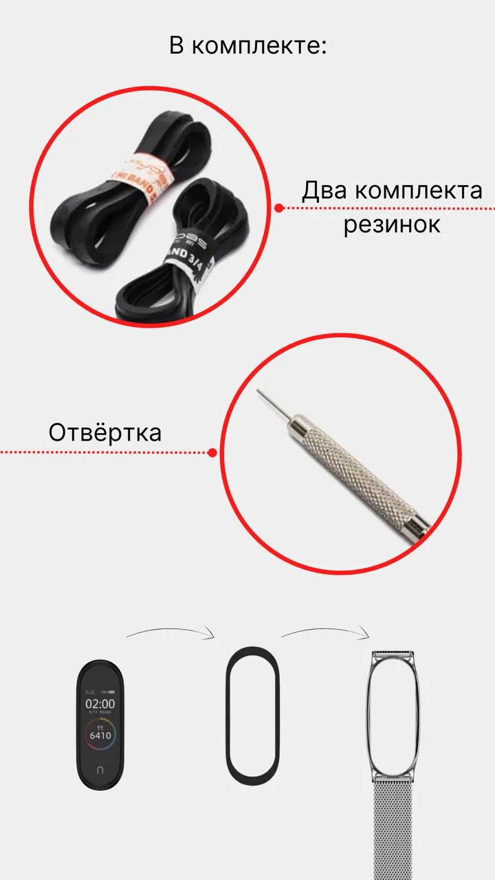 Золотой металлический ремешок для Xiaomi Mi Band 3, 4, 5, 6