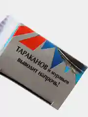 Гель от тараканов и муравьев "Великий воин", шприц-туба, 45 г