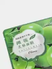 Оливковый маска тканевая для лица увлажняющая
