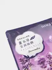 Лавандовый маска тканевая для лица увлажняющая