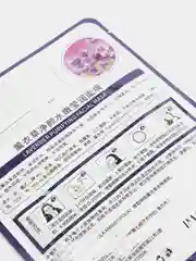 Лавандовый маска тканевая для лица увлажняющая
