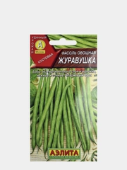 Семена фасоли овощной "Журавушка"