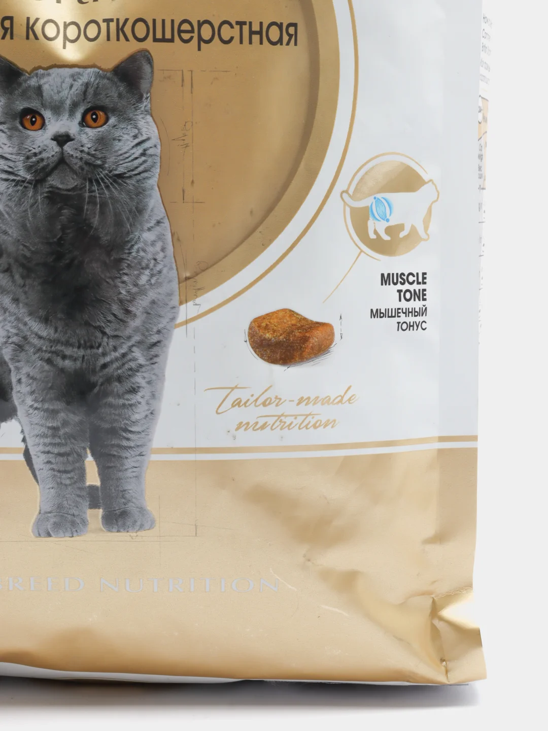Сухой корм для кошек Royal Canin для британских короткошерстных, 2 кг