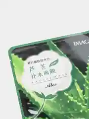 Лавандовый маска тканевая для лица увлажняющая