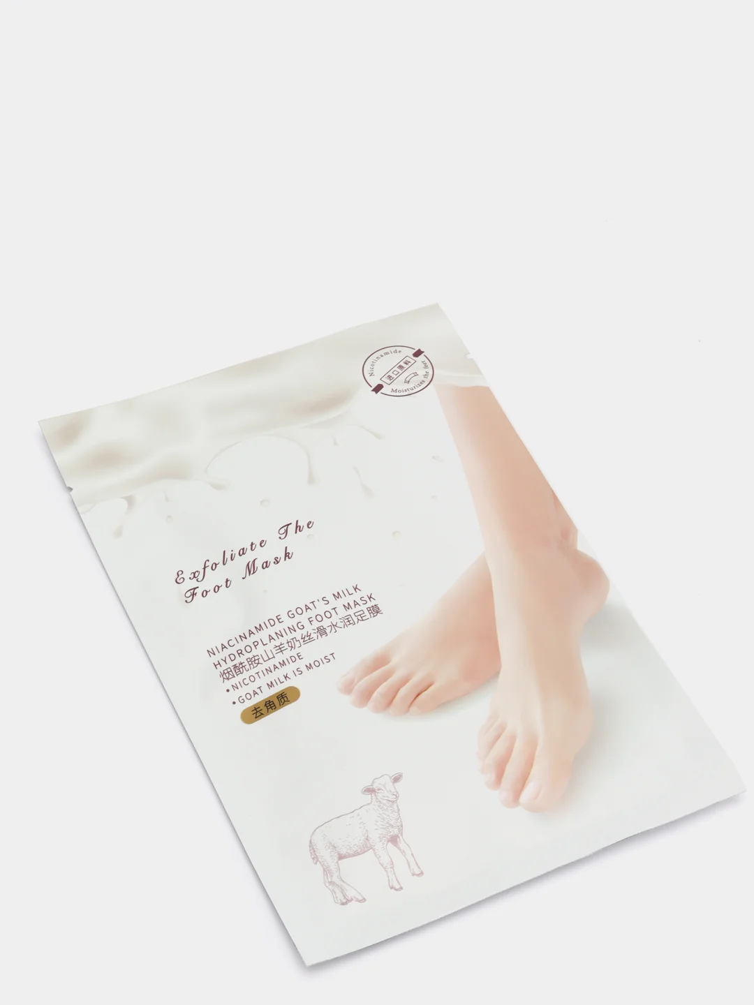 Пилинг-носочки с козьим молоком "SPA уход" / тканевая маска