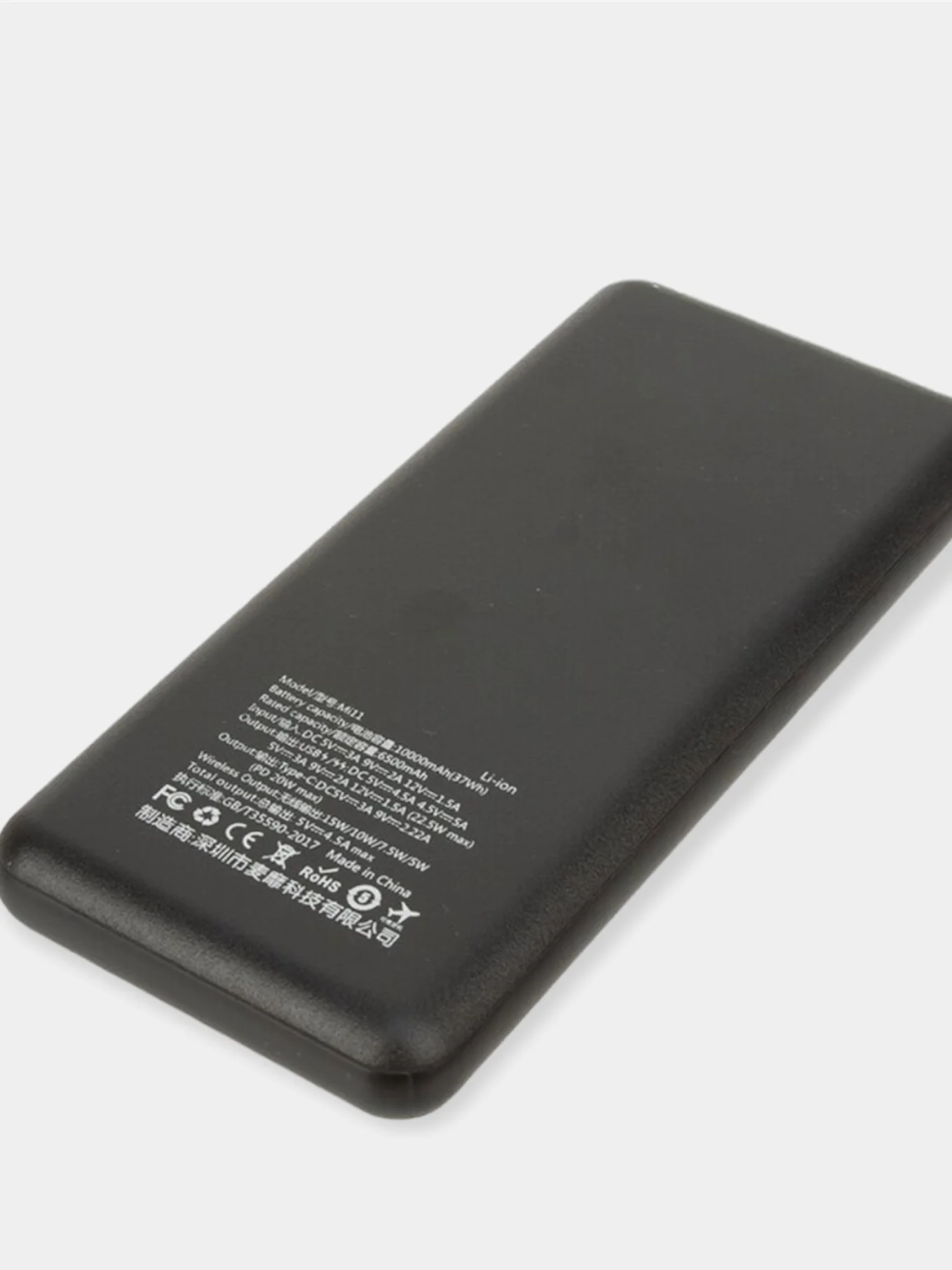 Портативное ЗУ MAIMI Mi11, 10000mAh, 2USB/PD Type-C/Micro, беспроводная